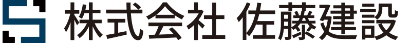 佐藤建設